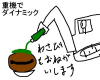 oogiriphp_1254.JPG